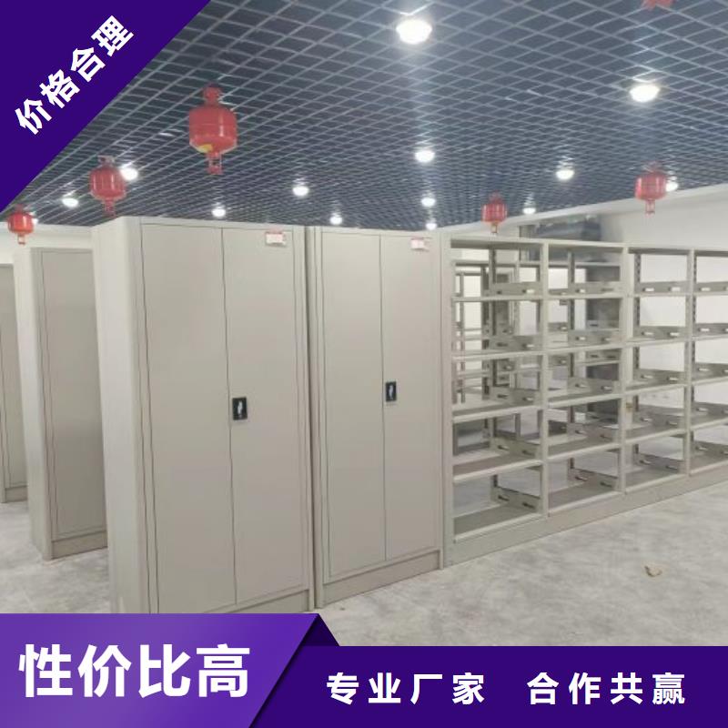 售后完善【凱美】手動移動檔案柜