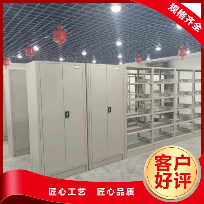 哪里销售【凯美】密集柜