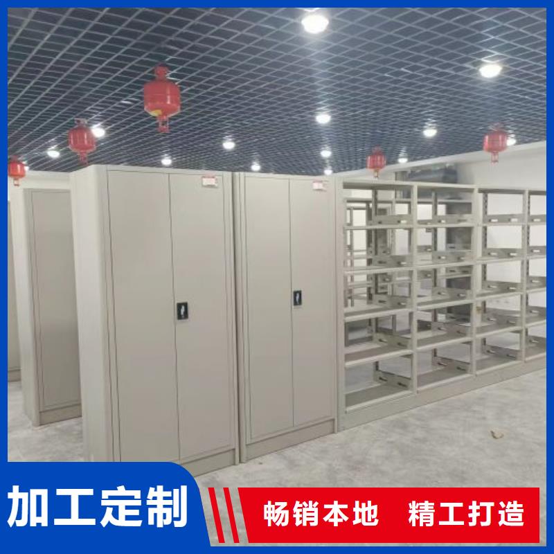 價格合理的檔案移動柜銷售廠家