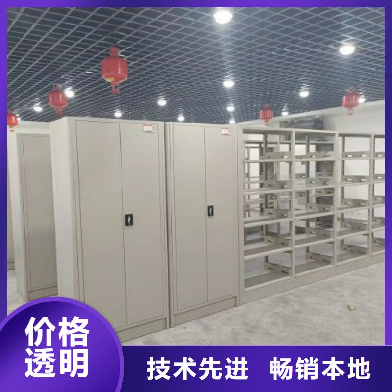 源頭廠貨【凱美】臨密集書架