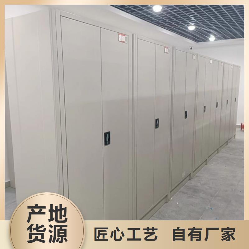 售后完善【凱美】手動移動檔案柜
