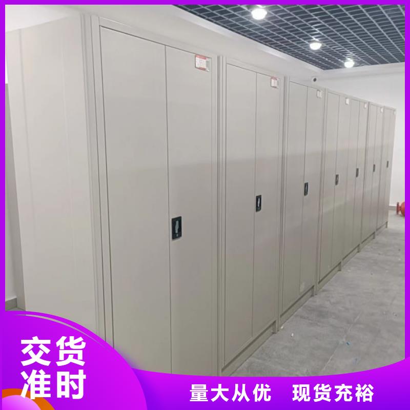 哪里销售【凯美】密集柜