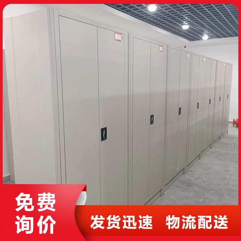 源頭廠貨【凱美】臨密集書架