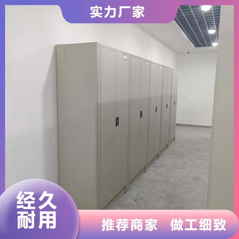 哪里销售【凯美】密集柜