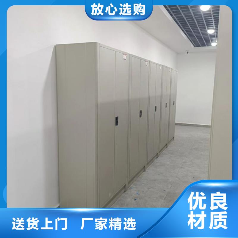 售后完善【凱美】手動移動檔案柜
