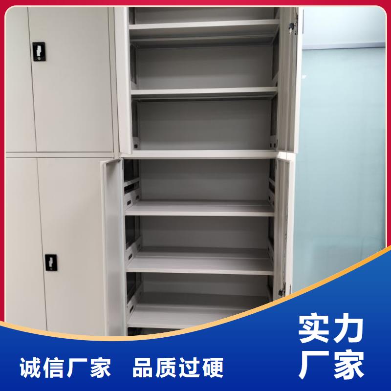 網(wǎng)上專賣【凱美】電動(dòng)密集架