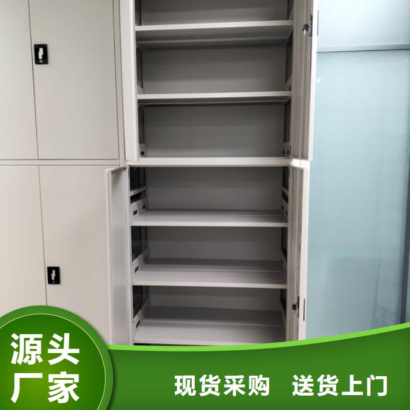 源頭廠貨【凱美】臨密集書架