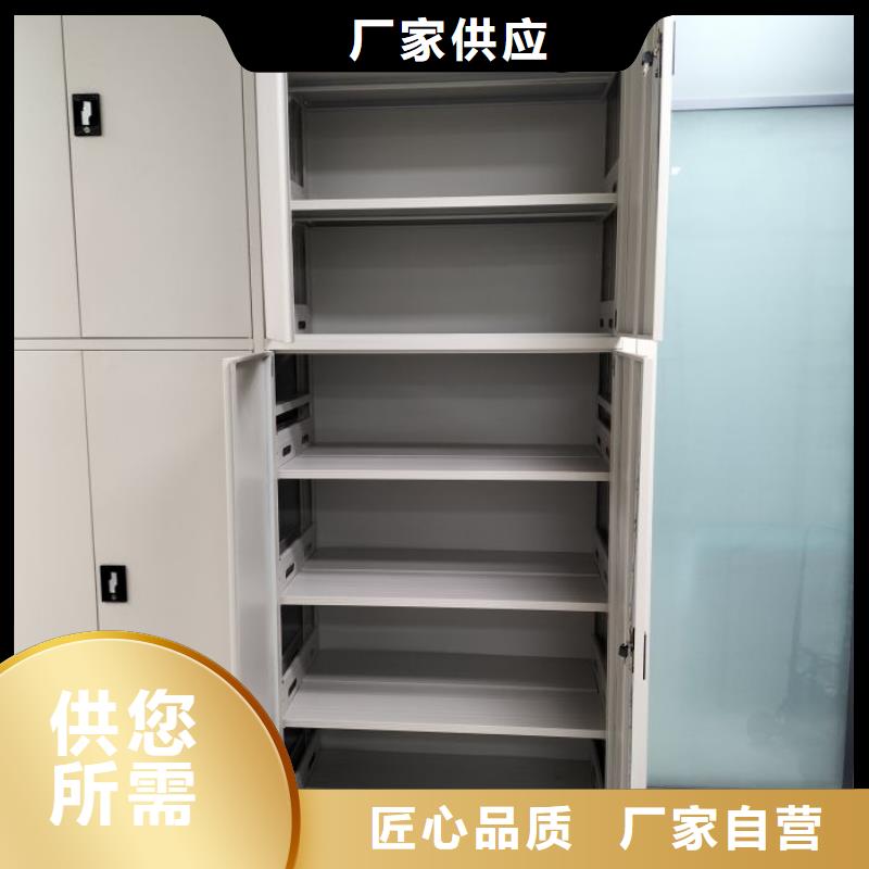 售后完善【凱美】手動移動檔案柜
