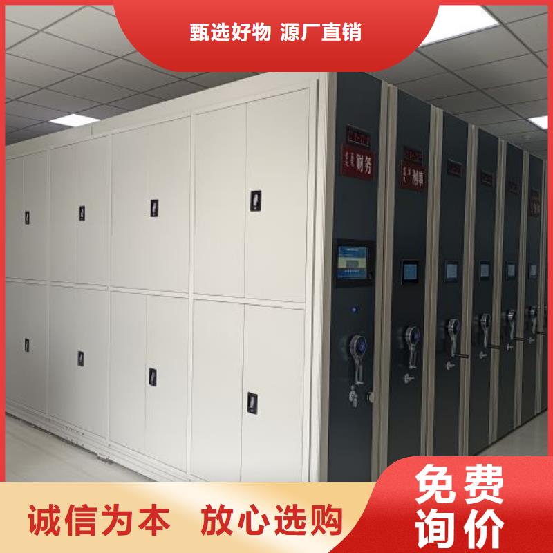 名副其實【凱美】磁帶密集柜