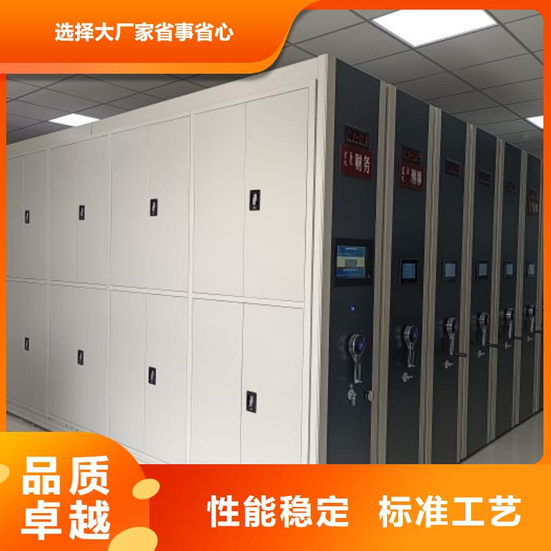 名副其實【凱美】磁帶密集柜