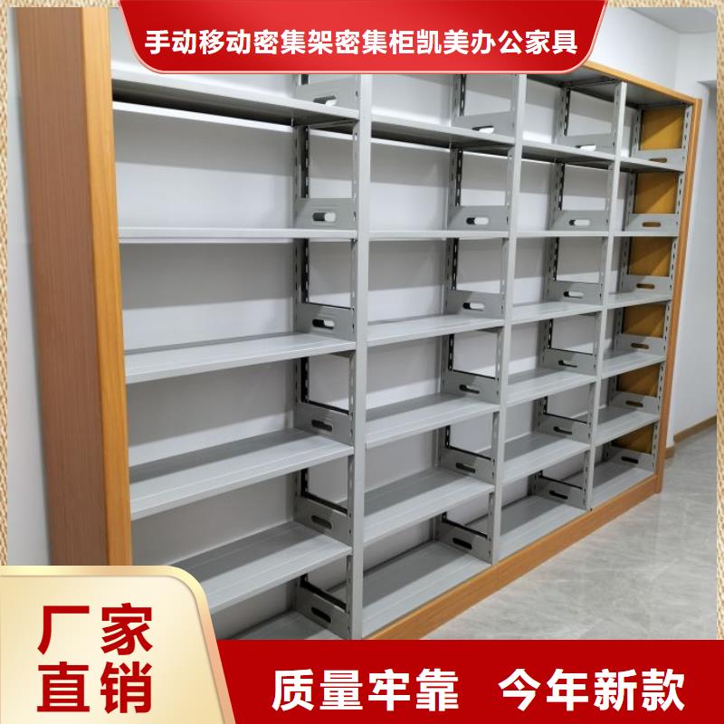 檔案架促銷