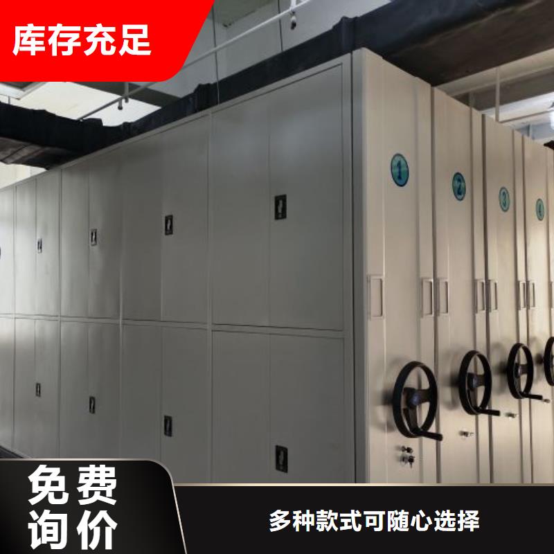 哪里销售【凯美】密集柜