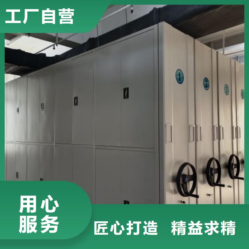 售后完善【凱美】手動移動檔案柜