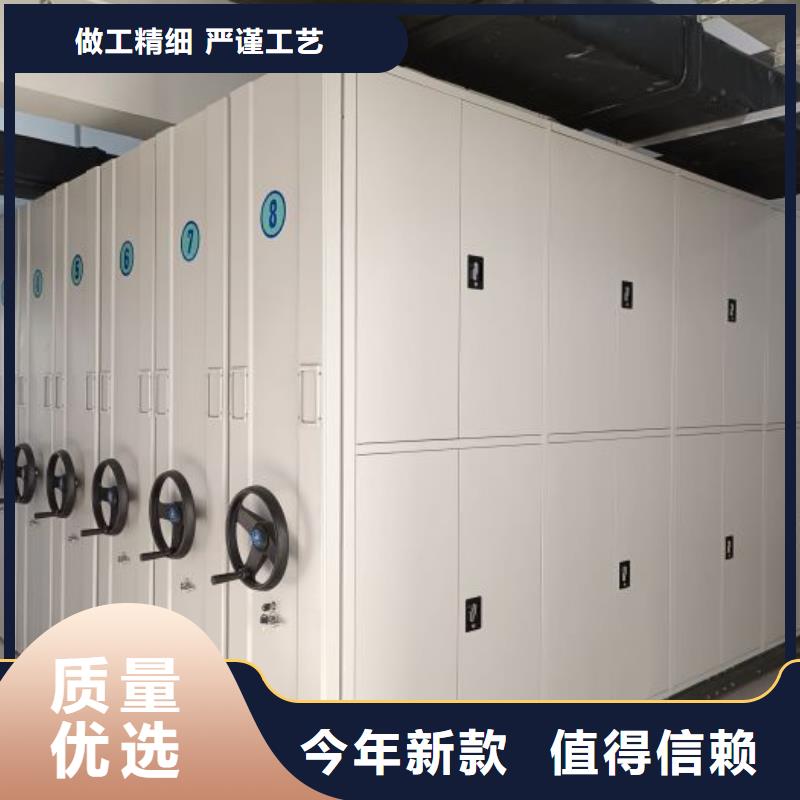 哪里销售【凯美】密集柜