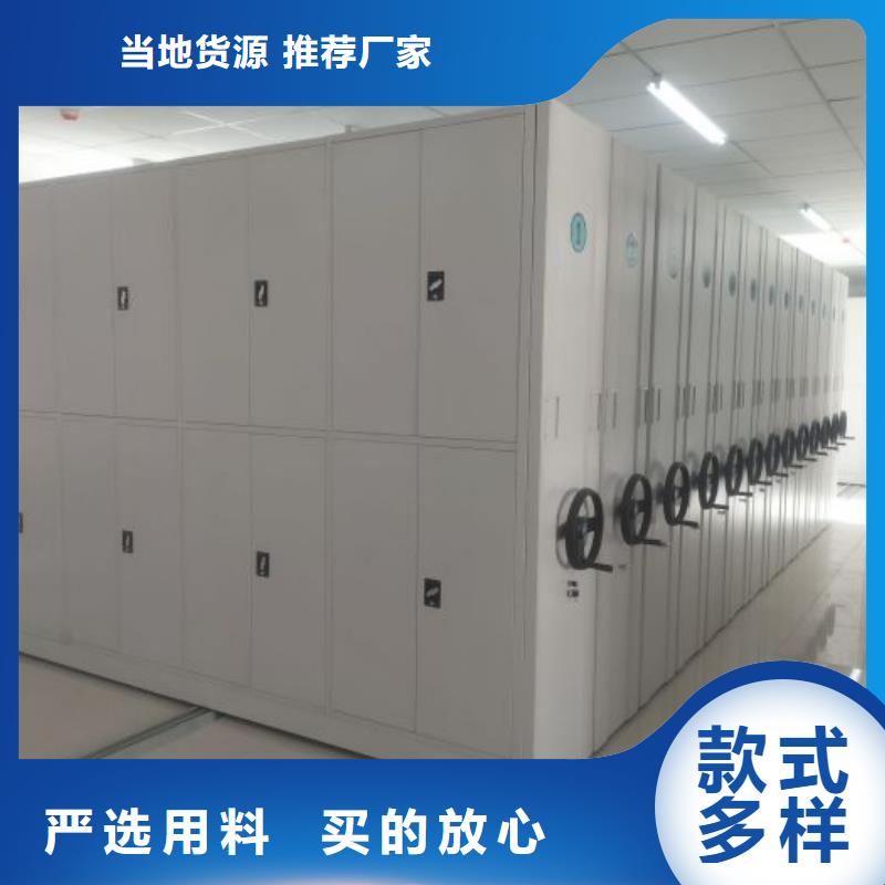售后完善【凱美】手動移動檔案柜