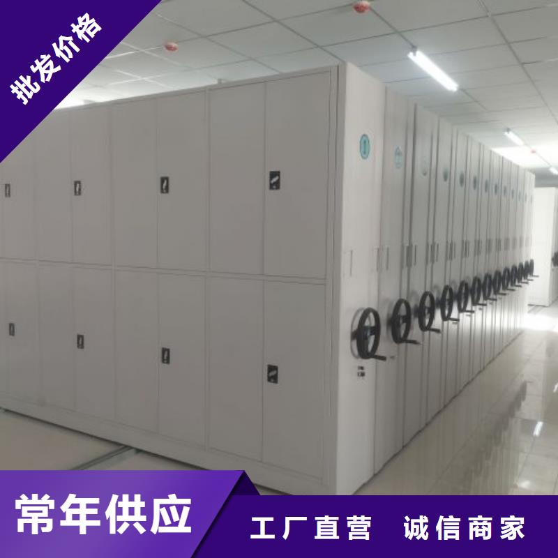 售后完善【凱美】手動移動檔案柜