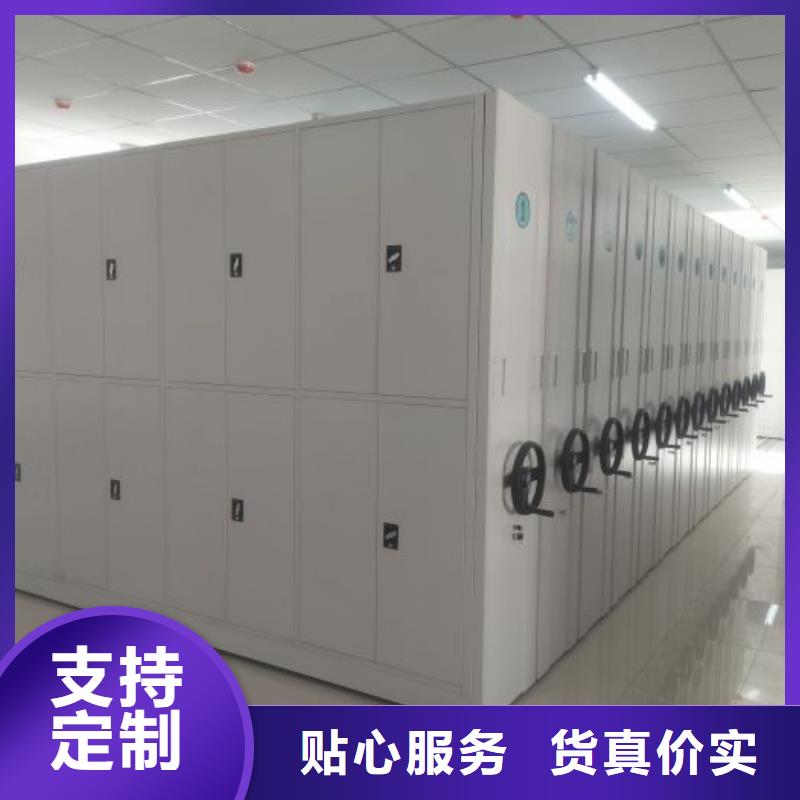 名副其實【凱美】磁帶密集柜