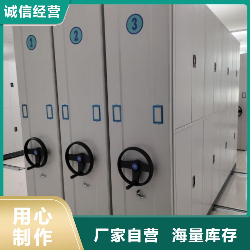 報價單【凱美】智能檔案柜