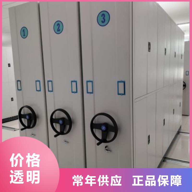 厂家勇敢创造的市场反响【凯美】手摇橱式全封闭移动密集架