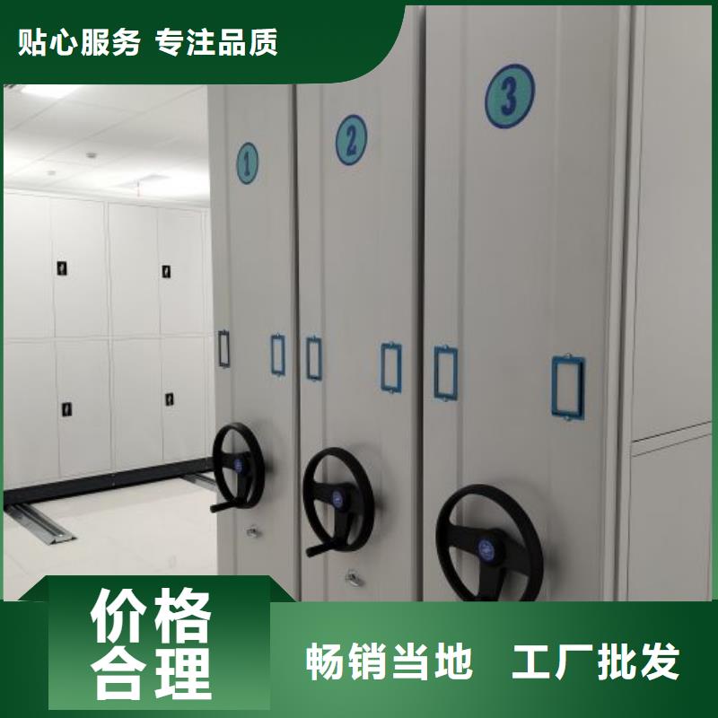各類產(chǎn)品的不同點(diǎn)【凱美】防潮密集柜