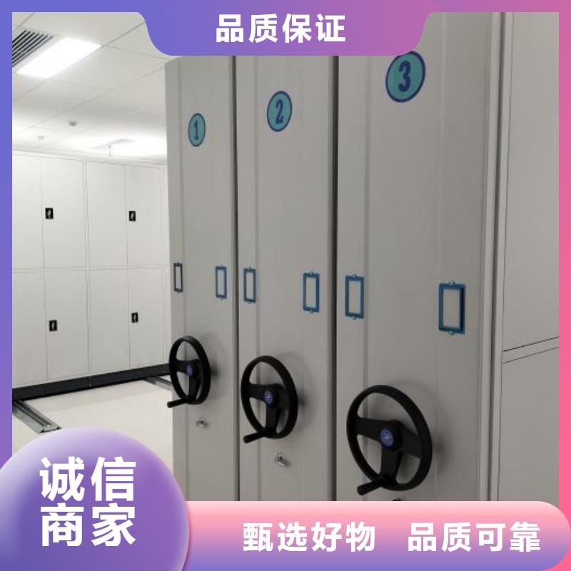 密集架檔案柜手搖式-實力企業(yè)