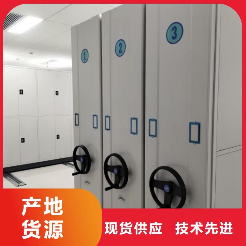 洽談業(yè)務(wù)【凱美】手動(dòng)密集柜
