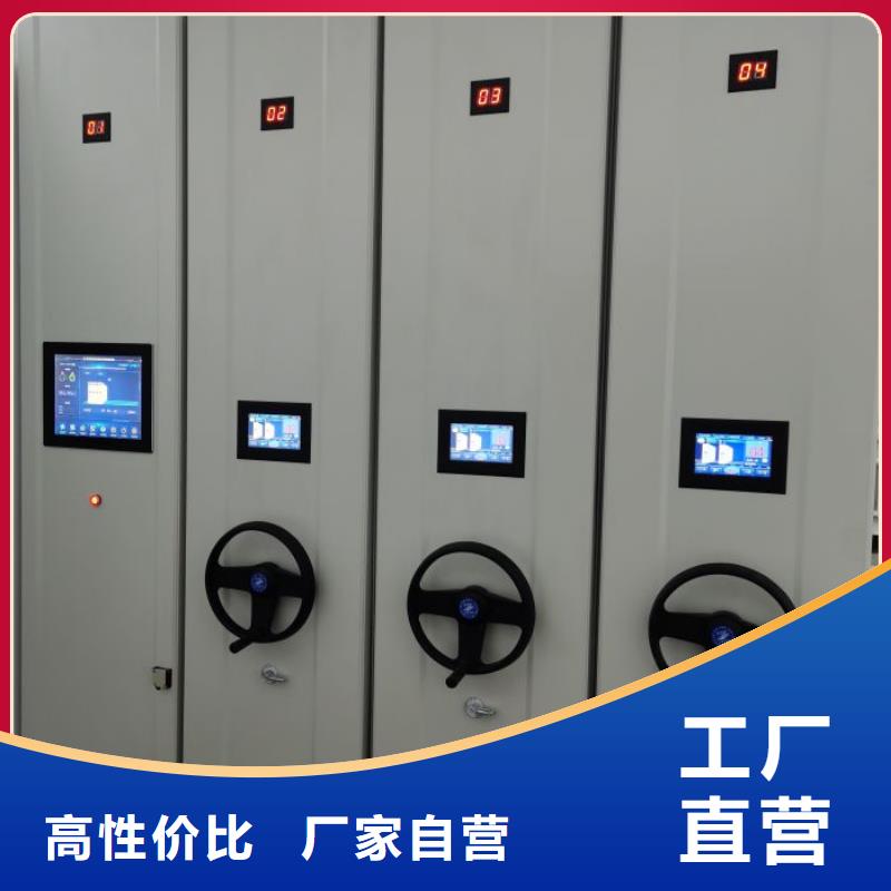 品牌的手動憑證密集架生產(chǎn)廠家