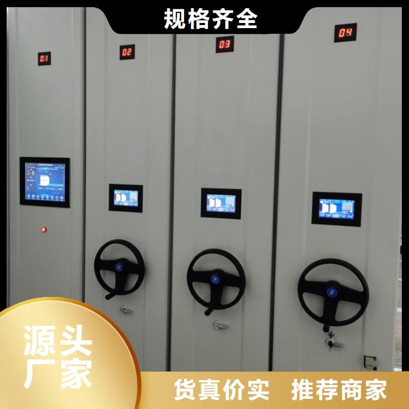 詳情咨詢【凱美】檔案室檔案架