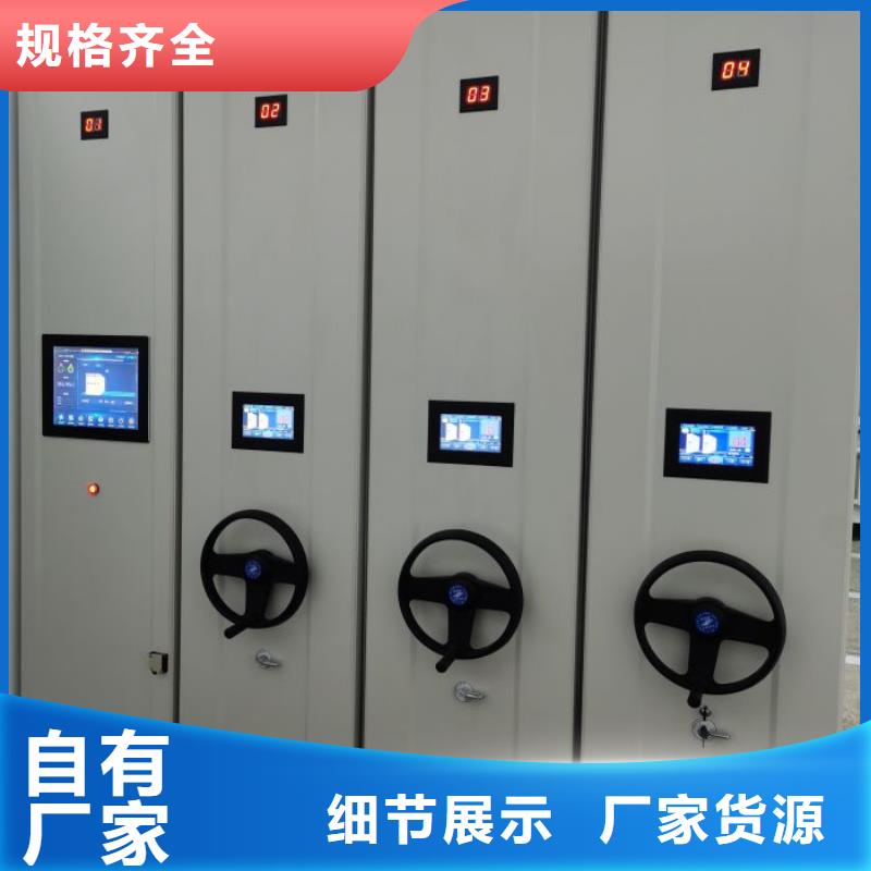 抱誠(chéng)守真【凱美】手搖密集移動(dòng)柜