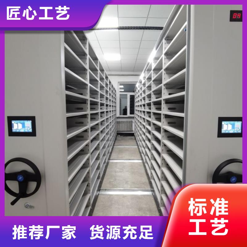 歡迎惠顧【凱美】掛網(wǎng)式密集架
