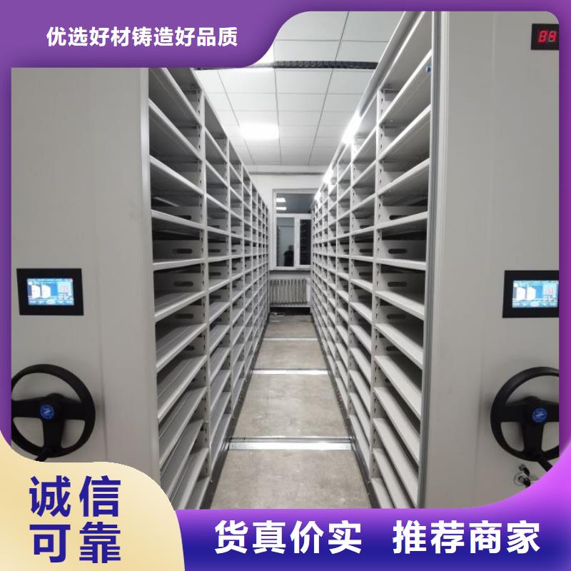 產(chǎn)品使用不可少的常識儲備【凱美】手動密集檔案資料柜