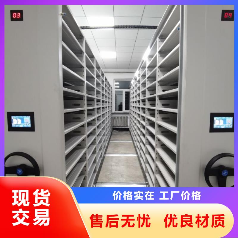 移動(dòng)密集鐵柜質(zhì)量?jī)?yōu)異