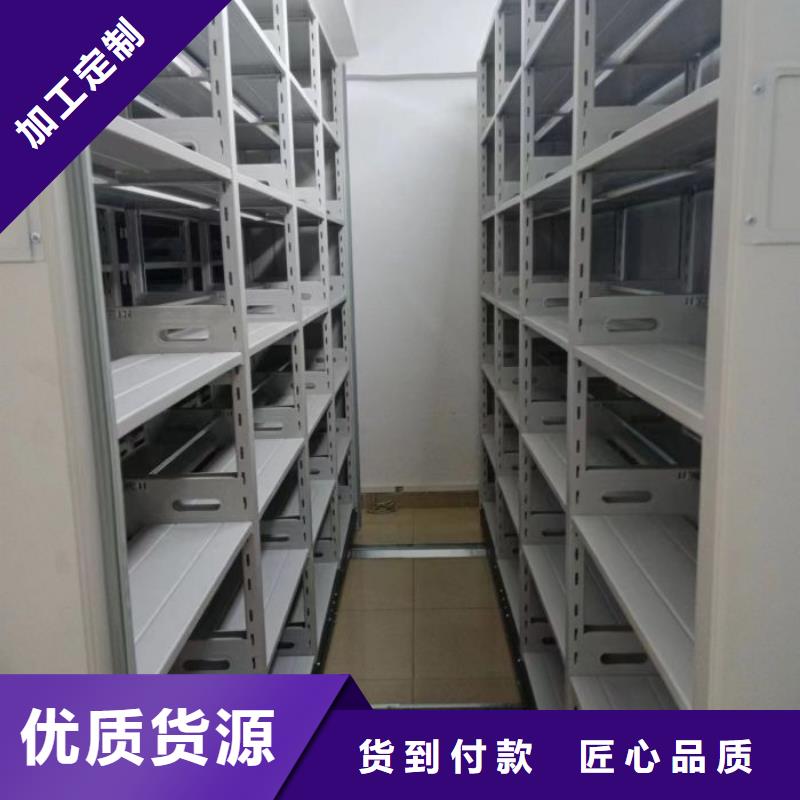洽谈业务【凯美】手动密集柜