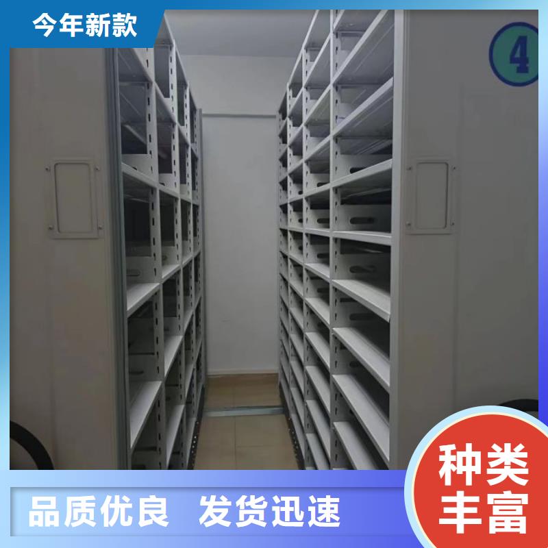 技術(shù)指導【凱美】檔案庫密集架