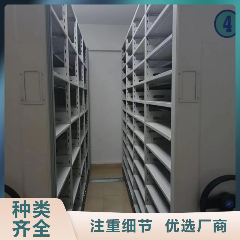 言必信果【凱美】加固型密集架