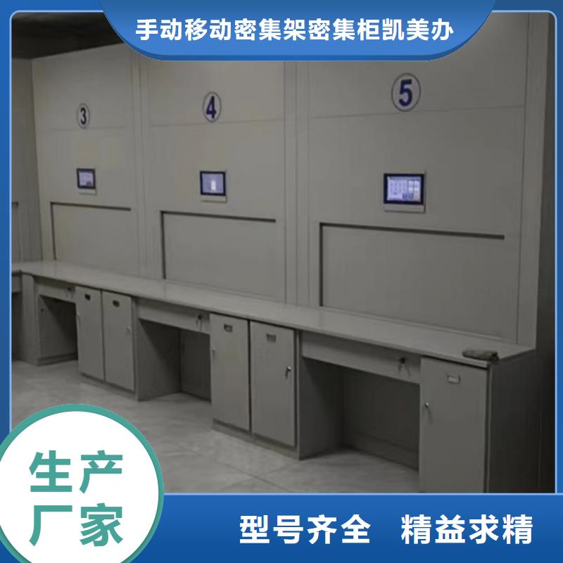 用心做事【凱美】保密資料柜