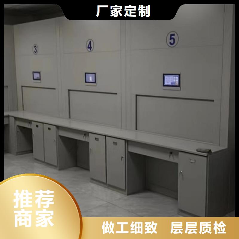言必信果【凱美】加固型密集架