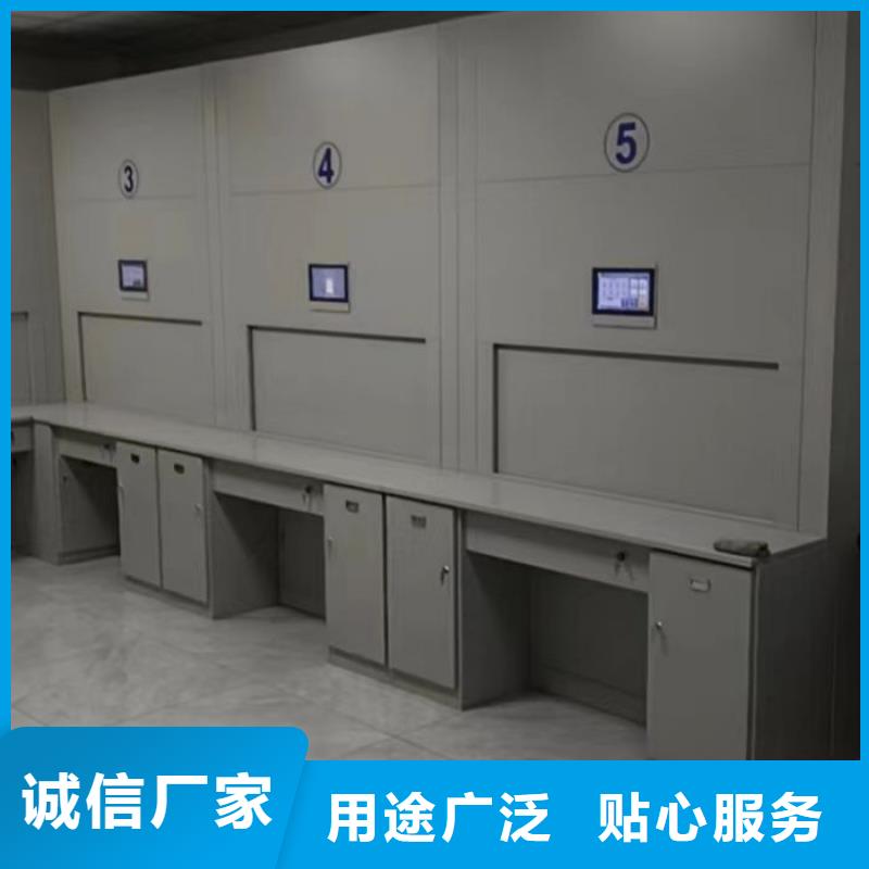 洽谈业务【凯美】手动密集柜