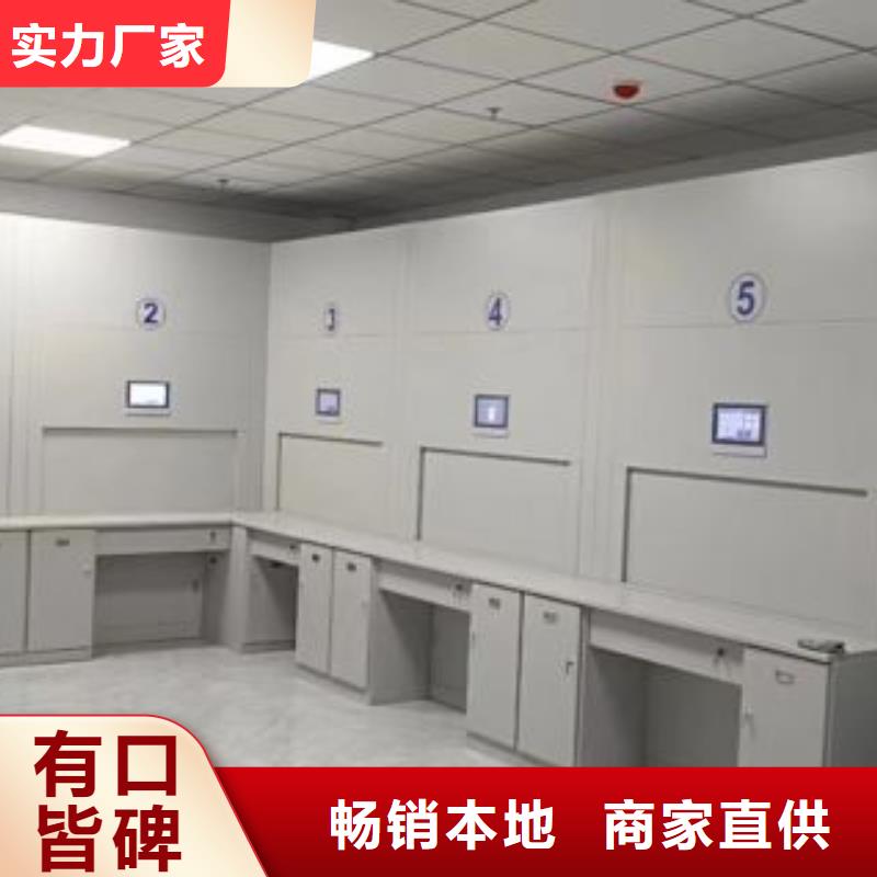 質(zhì)量認(rèn)證【凱美】手搖密集柜