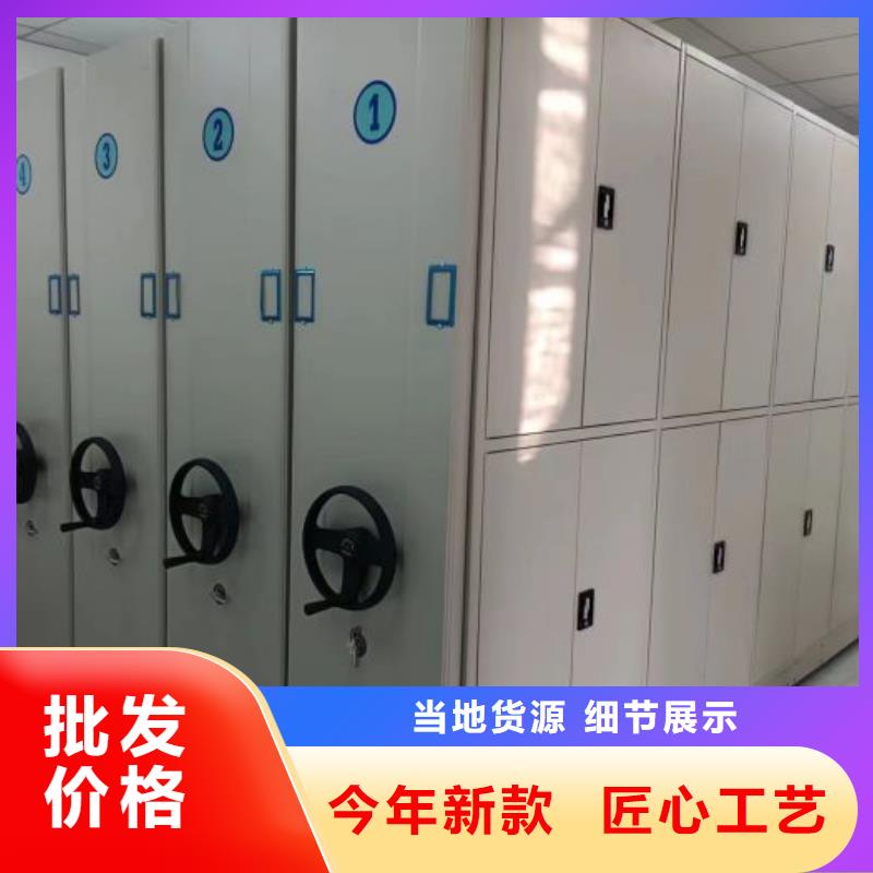 廠家供應(yīng)【凱美】檔案資料管理密集柜