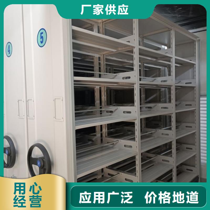 厂家供应【凯美】档案资料管理密集柜