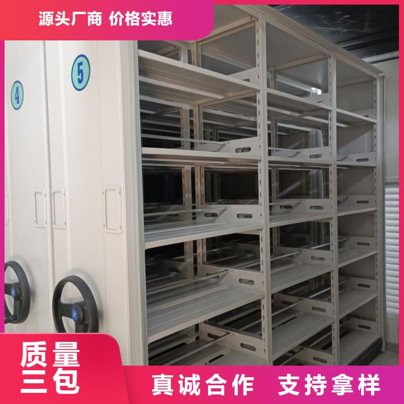 全封閉移動檔案架廠家——十余年更專業(yè)