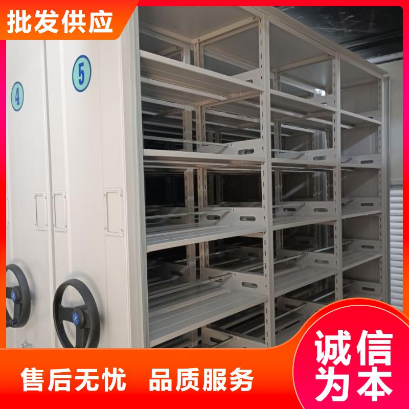 技術(shù)指導【凱美】檔案庫密集架