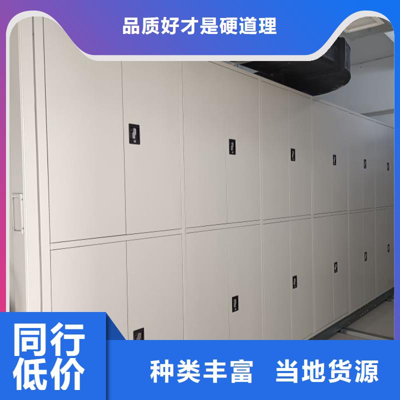 自動選層檔案柜源頭廠家報價