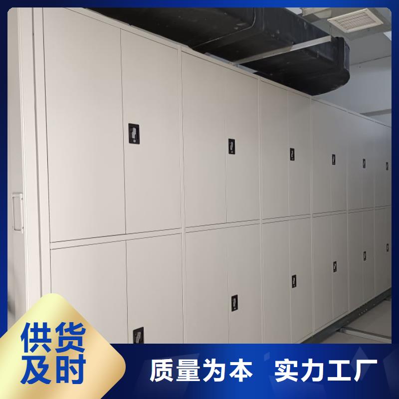尊重客戶【凱美】密集手動檔案柜
