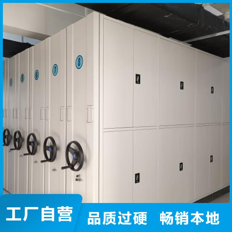 型號(hào)如何選擇【凱美】檔案室用智能型密集架