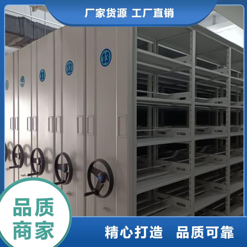 哪個廠家【凱美】檔案架密集