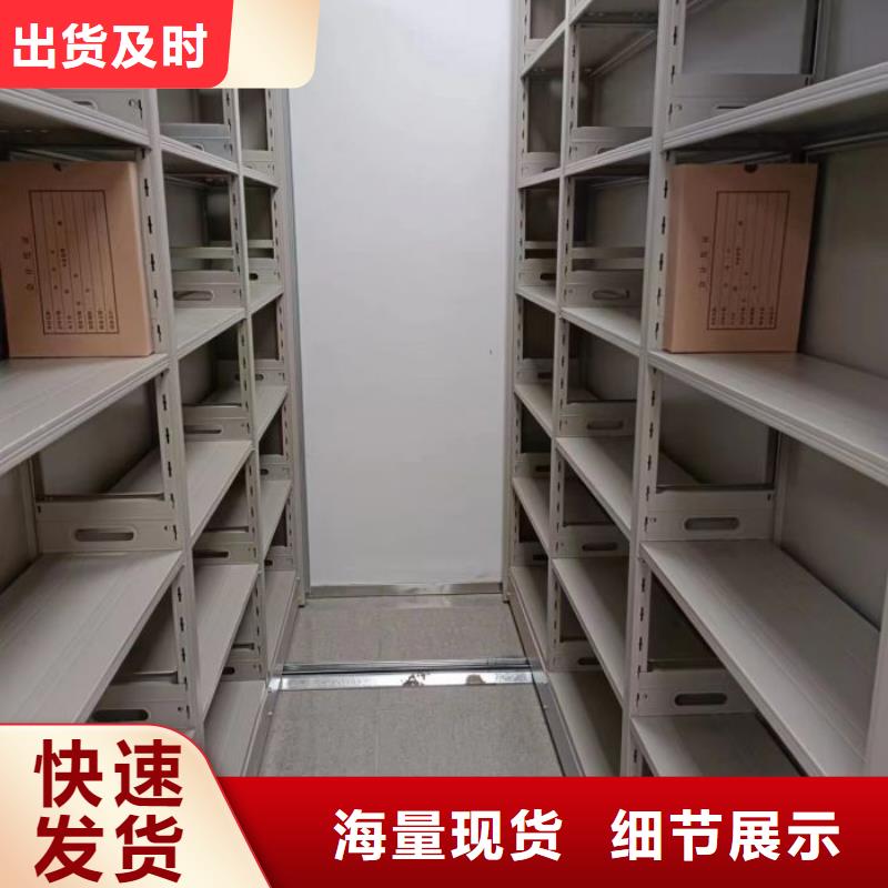 革故鼎新【凱美】移動(dòng)式檔案柜