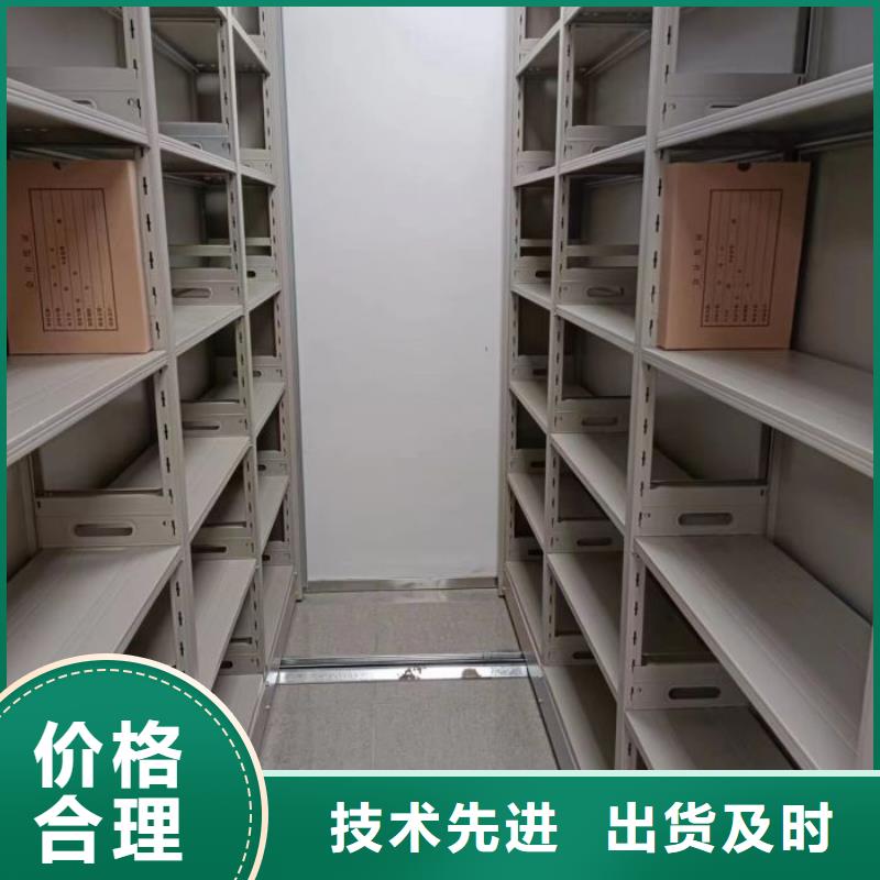 實惠的【凱美】密集式檔案柜