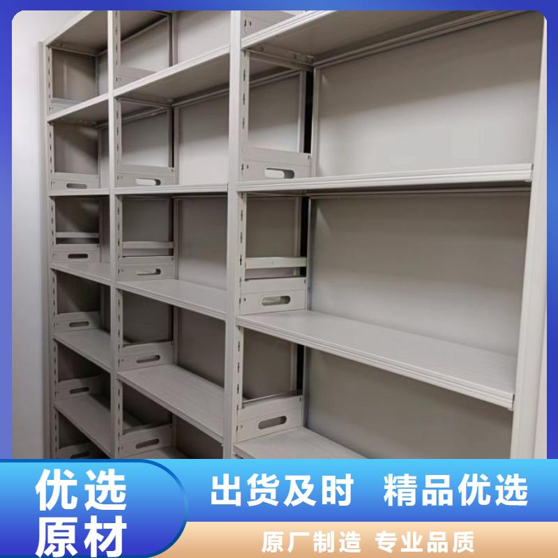 型號如何選擇【凱美】檔案室用智能型密集架